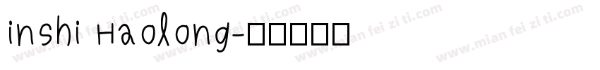 inshi Haolong字体转换